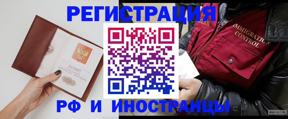 временная регистрация поиск в Богдановиче