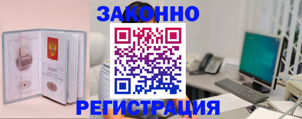 временная регистрация в квартире в Богдановиче